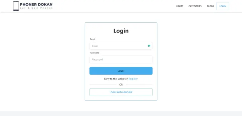 Phoner Dokan screenshot 4