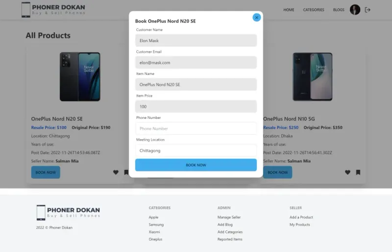 Phoner Dokan screenshot 6